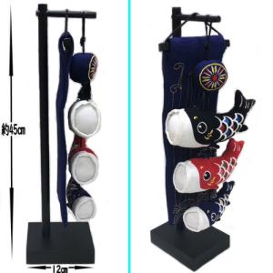 室内鯉のぼり 飾り台付き つるし飾り ちりめん...の詳細画像1