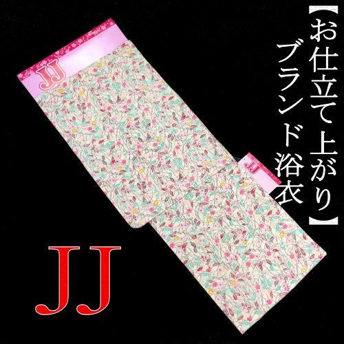 ゆかた　レディース　JJ　和風モダン　浴衣　お仕立て上がり　ブランド浴衣　レトロ　フリーサイズ　単品...