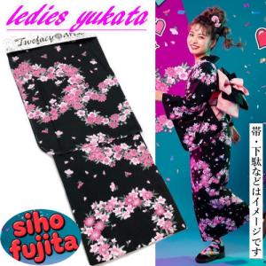 ゆかた　ViVi ファンシー　プレタ　新品　ブランド浴衣 ゆかた 「パラソル」 ViVi ファンシー ボーダー柄 綿ゆかた 仕立上り品