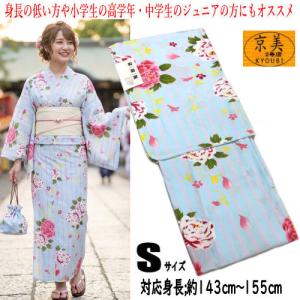 ゆかた 「パラソル」 ViVi ファンシー ボーダー柄 綿ゆかた 仕立上り品