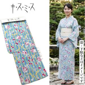 TSUMORI CHISATO（ツモリチサト） 浴衣 レディース セット 「ピンク