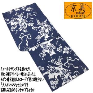 ゆかた 浴衣 ねこ柄 綿浴衣 紺 青 綿紅梅地...の詳細画像1
