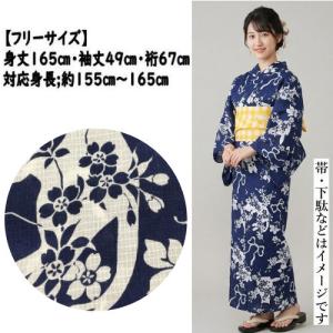 ゆかた 浴衣 ねこ柄 綿浴衣 紺 青 綿紅梅地...の詳細画像2