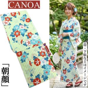 訳あり特価品】 浴衣ドレス レース付き レディース ゆかたドレス 大人