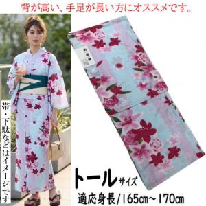 NICOLE 浴衣 ワインレッド NICOLE（ニコル） （Prices down2）浴衣 レディース NICOLE二コル 自分