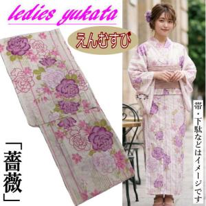 訳あり特価品】 浴衣ドレス レース付き レディース ゆかたドレス 大人