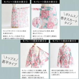 浴衣 セパレート 2点セット 兵児帯付き ラメ...の詳細画像2