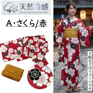 浴衣 セパレート 2点セット 兵児帯付き ラメ...の詳細画像3