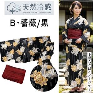 浴衣 セパレート 2点セット 兵児帯付き ラメ...の詳細画像4