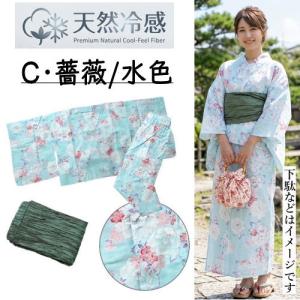 浴衣 セパレート 2点セット 兵児帯付き ラメ...の詳細画像5