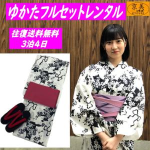猫柄浴衣の商品一覧 通販 - Yahoo!ショッピング