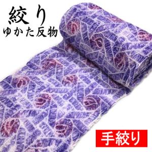 【新品】絞り浴衣反物　シマエナガ 新品】絞り浴衣反物 シマエナガ : KOMEHYO ONLINESTORE Yahoo!店