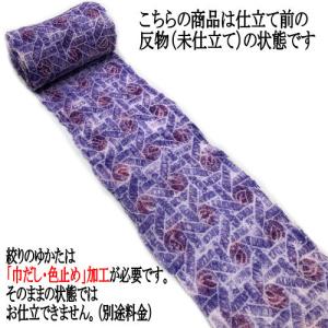 有松絞り 絞り浴衣 パープル 反物販売 浴衣 ...の詳細画像1