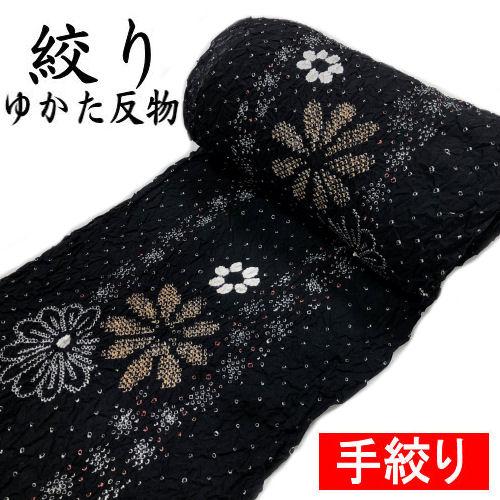 有松絞り　絞り浴衣　黒地　反物販売　浴衣　手絞り　伝統工芸　しぼり　夏着物　反物　未仕立て　ゆかた　...