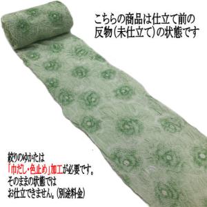 有松絞り 絞り浴衣 薄グリーン 反物販売 浴衣...の詳細画像1