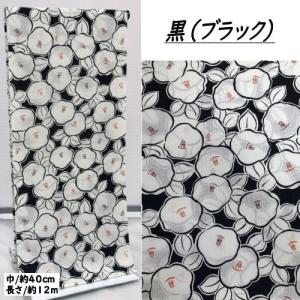ゆかた 反物 未仕立て 「椿」 3色 浴衣 和...の詳細画像2