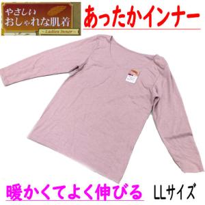 暖かいインナーのランキングtop100 人気売れ筋ランキング Yahoo ショッピング