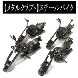 メタルクラフト 音楽隊 かえる ジャンクアート 金属アート 鉄