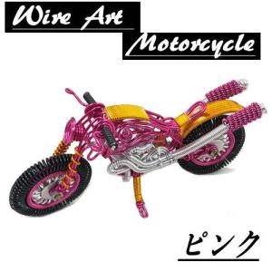 アフリカ ケニア ワイヤーアート ビーズアニマル （ライオンB） 針金