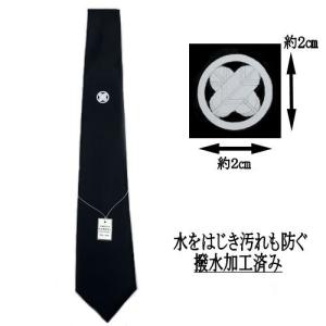 家紋入りネクタイ 単品 1本 高級正絹ネクタイ...の詳細画像1