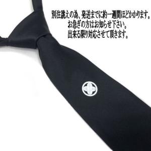 家紋入りネクタイ 単品 1本 高級正絹ネクタイ...の詳細画像2