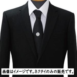家紋入りネクタイ 単品 1本 高級正絹ネクタイ...の詳細画像4