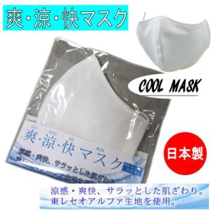 正規販売店】 顔岩盤浴 フェイシャルマスク 黒鉛珪石入り シリコン