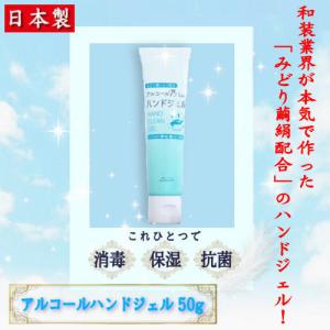 モイスポリアホワイト ( 75g )/ モイスポリア ハンドクリーム ) : 爽快