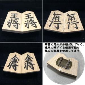 帯留め 将棋 駒 王将 角行 金将 和装 日本...の詳細画像1