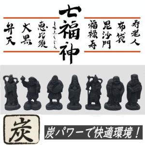 インテリア雑貨 おしゃれ 炭の置物 炭の利休 : すこやかECO通信 - 通販