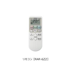 日立エアコン　白くまくん純正リモコン RAR-6Z2｜kyouei-denki