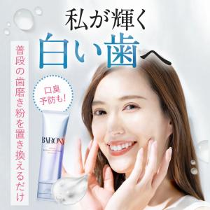 バロニー ミラー ホワイトニングトゥースペース...の詳細画像1
