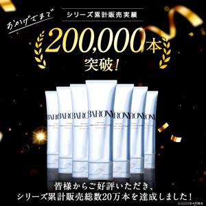 バロニー ミラー ホワイトニングトゥースペース...の詳細画像4