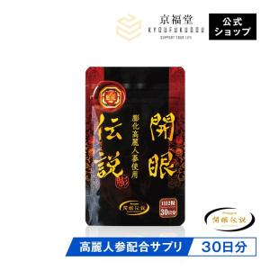 株式会社京福堂 - Yahoo!ショッピング
