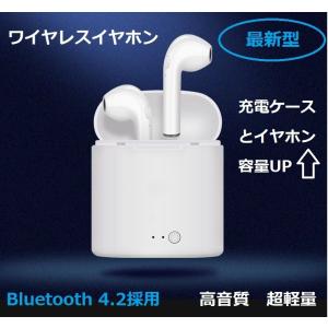 最新型　ワイヤレスイヤホン Bluetooth4.2　 ブルートゥース イヤホン　 iphoneシリーズ Android など対応　送料無料　電池容量UP