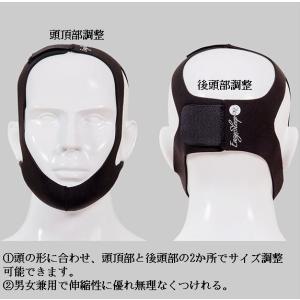 顎用サポーター いびき軽減 いびき止め 鼾防止...の詳細画像1