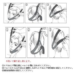 顎用サポーター いびき軽減 いびき止め 鼾防止...の詳細画像2