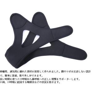 顎用サポーター いびき軽減 いびき止め 鼾防止...の詳細画像3
