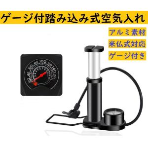 自転車 パンク修理 8点セット ケース付き 修理キット パンク 修理