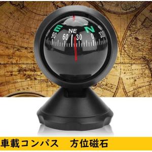 車載コンパス 方位磁石　羅針盤　車内装飾用 角度調整　貼り付け　アウトドア　登山