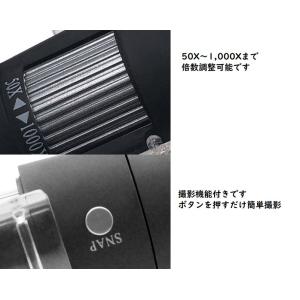 顕微鏡 30万画素 1000倍デジタル顕微鏡 ...の詳細画像4