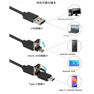 1m androidスマホ用 USB type...の詳細画像2