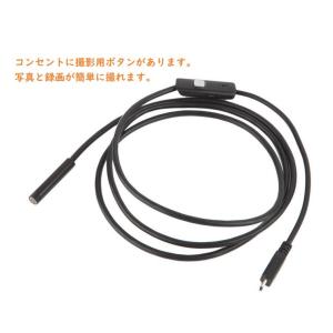 1m androidスマホ用 USB type...の詳細画像1