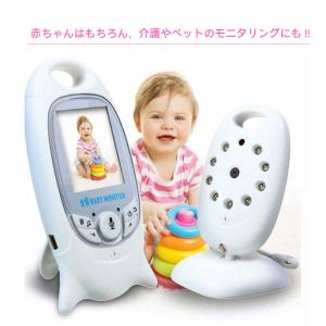 ベビーモニター 2 ベビーカメラ 赤ちゃん カ...の詳細画像1