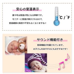 ベビーモニター 2 ベビーカメラ 赤ちゃん カ...の詳細画像2