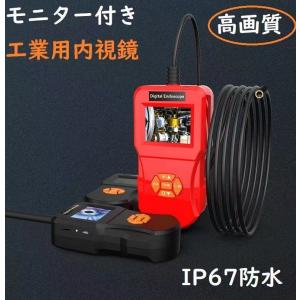 『人気製品　割引キャンペーン』モニター付き マイクロスコープ