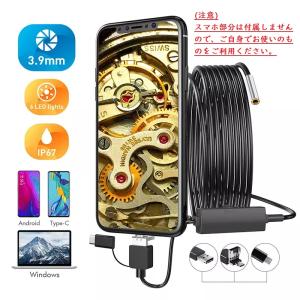 KYOMOTO androidスマホ用 極細レ...の詳細画像2