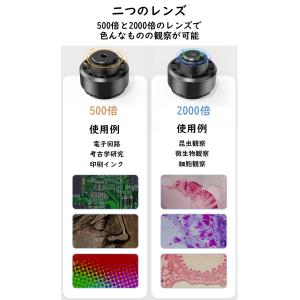 デジタル顕微鏡 顕微鏡 2000倍 高倍率 レ...の詳細画像2