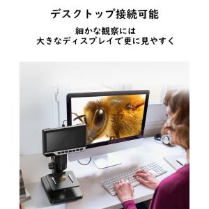 デジタル顕微鏡 顕微鏡 2000倍 高倍率 レ...の詳細画像3