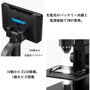 デジタル顕微鏡 顕微鏡 2000倍 高倍率 レ...の詳細画像4